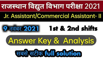 JVVNL Jr Assistant Commercial Assistant- II Exam Review | 09 NOV 2021 2nd Shift  Analysis | RVUNL