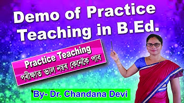Demo of practice teaching in B.ed and D.el.ed final practicum exam on Lesson plan # How to teach
