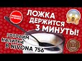 Что может Nivona 756? Настройки напитков и их приготовление