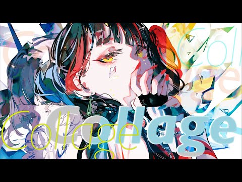 【歌ってみた】「Collage / reche」 covered by 春猿火