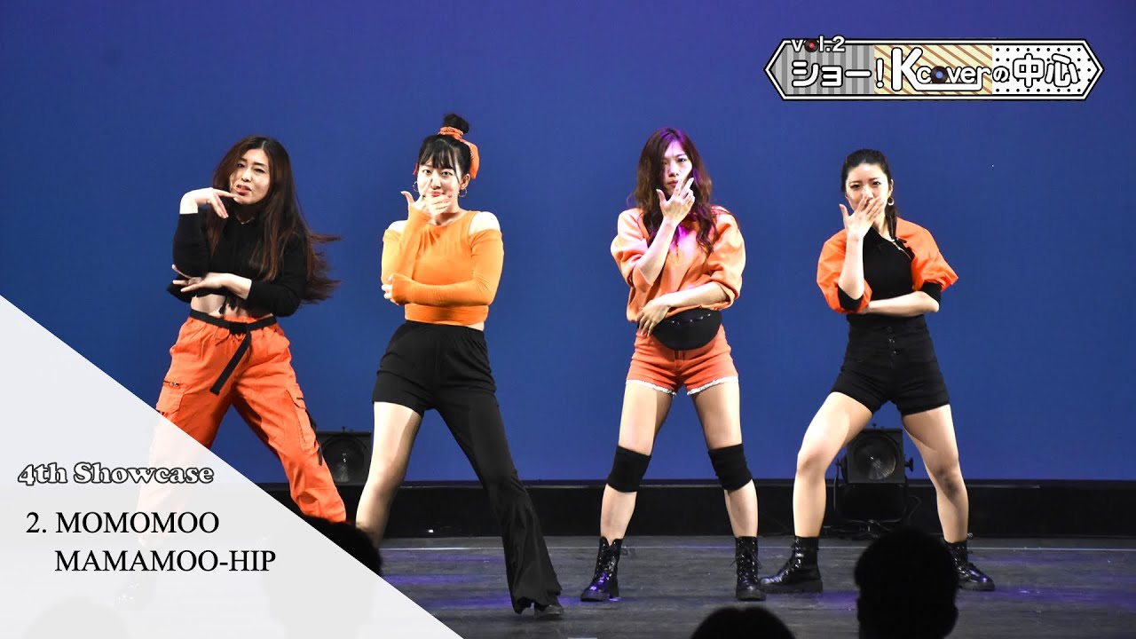 4-2【 MAMAMOO 마마무 / HIP 】 Dance Cover by MOMOMOO @ゆにちゅん