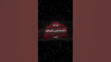 سورة البقرة|25|القارئ:#محمد_اللحيدان #قران #quran #راحة_نفسية #قران_كريم #تلاوة_هادئة #تلاوة_خاشعة
