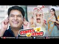 Best comedy scenes  kis kisko pyaar karoon  kapil sharma arbaaz khan manjari  hindi movies 2023