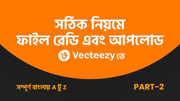 Vecteezy File Ready and Upload Process in Bangla Tutorial | Part-2 #MH