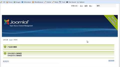 Virtuemart Currency Languages Converter