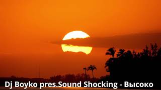 картинка: Dj Boyko pres.Sound Shocking - Высоко
