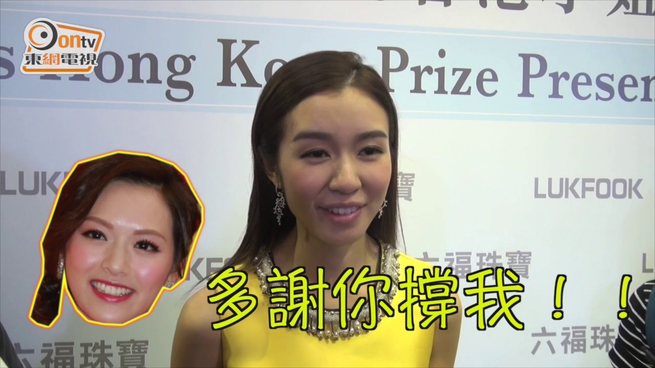 「離地港姐」麥明詩變「地上最強」！