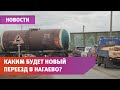 В уфимском Нагаево строят путепровод за 1,5 миллиарда рублей. Когда его сдадут?