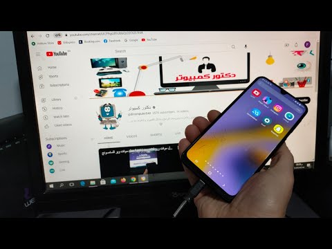 طريقة توصيل النت من الكمبيوتر للموبايل عن طريق 