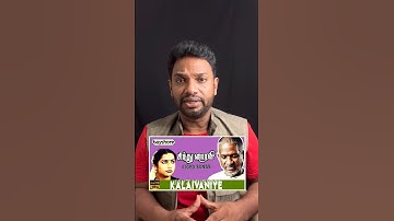Explaining the glory of Kalaivaniye song from Sindhu Bhairavi movie
