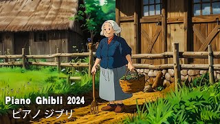 [Ghibli Music Collection 2024]  Best Ghibli Piano Collection  BGM for work/relax/study