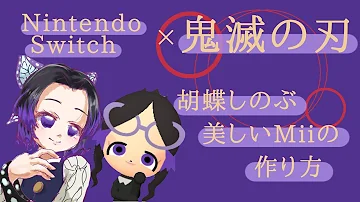 真っ白mii Mp3