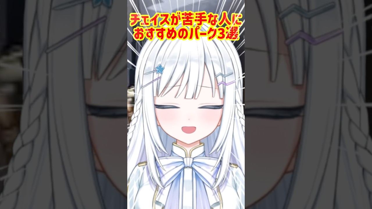 【チェイスが苦手な人におすすめなパーク3選‼️】 #deadbydaylight #vtuber #推しをお探しですか #ゲーム実況 #デットバイデイライトライト