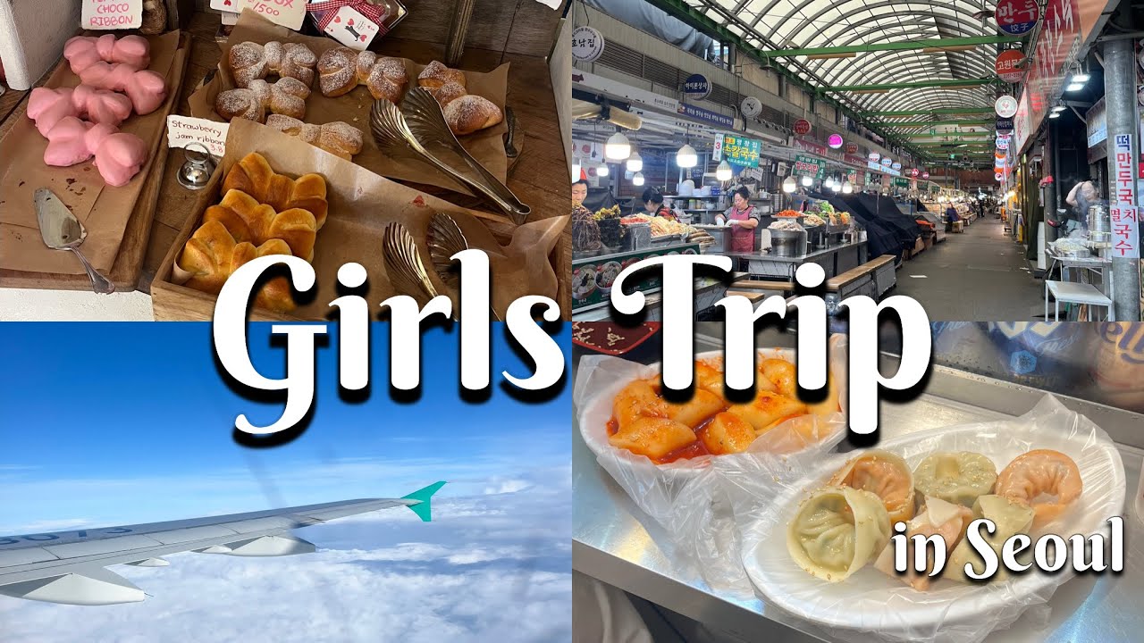 海外旅行 | 2泊3日韓国旅行🇰🇷 pt2 │ 女子二人旅 │ 韓国カフェ │ 韓国コスメ │ 広蔵市場 │ 聖水