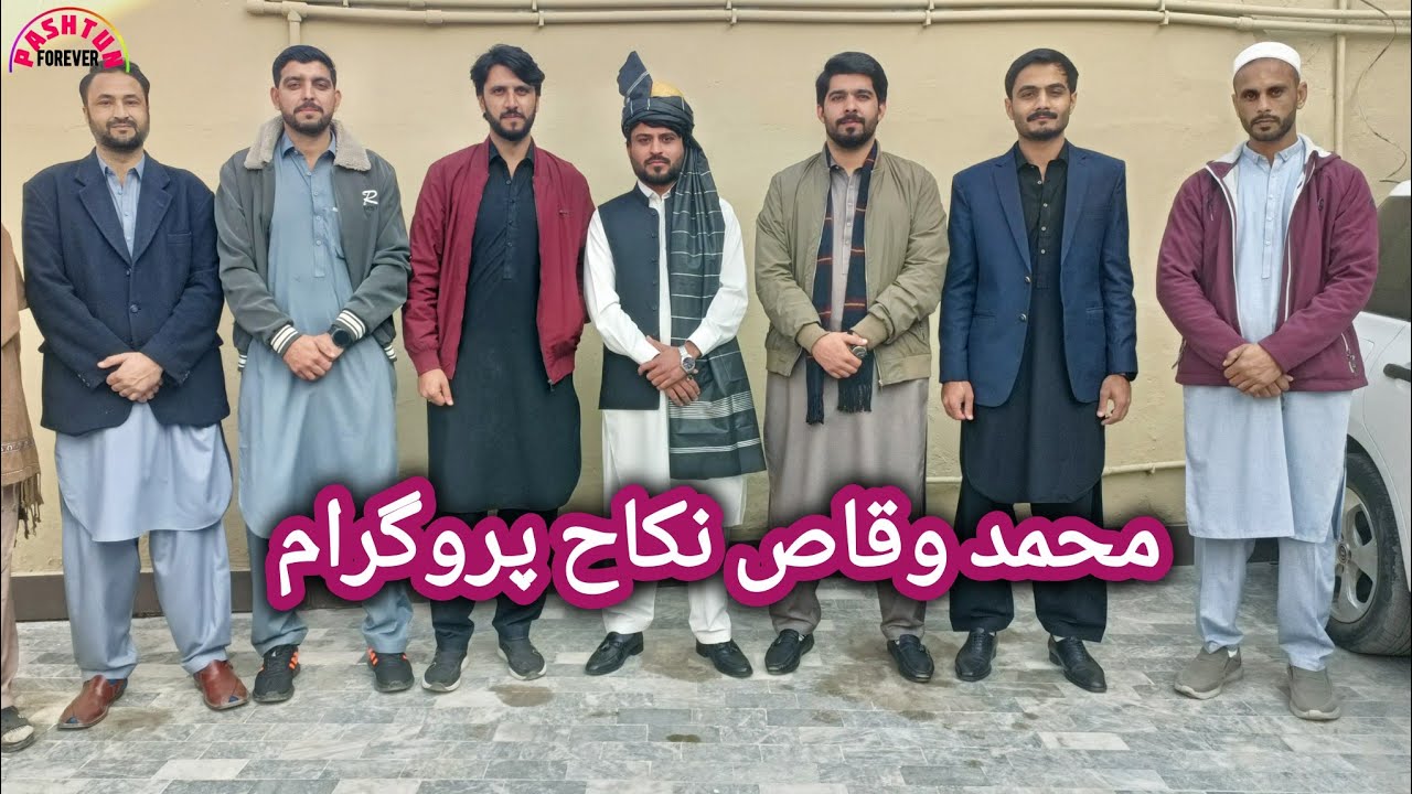 Engineer Muhammad Waqas Nikah | pashtun forever 