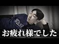 【借金6】もうさすがに何も感じなくなった中日ファン