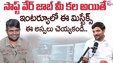 Codegnan: Avoid These Common Mistakes After BTech | 100% Job Assistance | SumanTV Prime