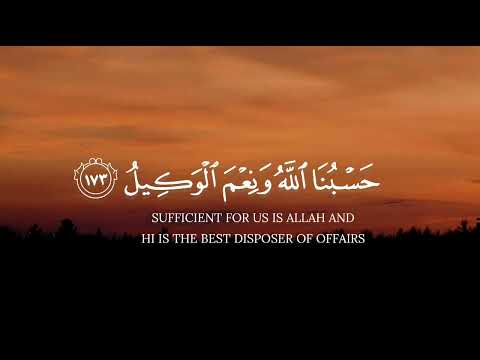 ساعة كاملة تلاوة تقشعر لها الأبدان بصوت القارئ عمير شميم Omair Shamim