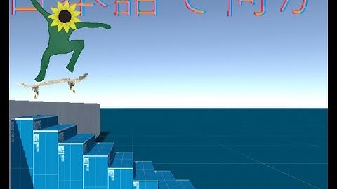 Rigidbody Character Controller (Trailer)