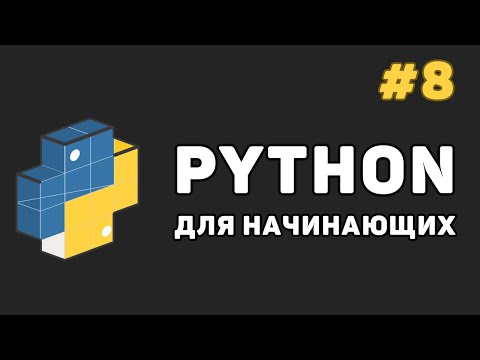 Video: Kaj Swapcase () počne v Pythonu?