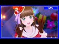 【Aqours】ジングルベルがとまらない【スクスタ】