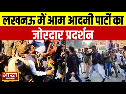 मणिकर्णिका घाट के मंदिर तोड़े जाने को लेकर AAP का Lucknow में जोरदार प्रदर्शन