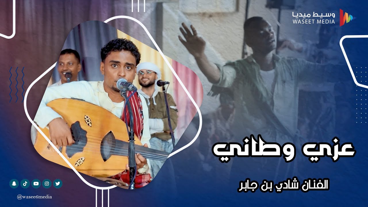 شعب القبالي وخضبت فيه لشجار 