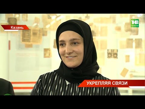 В Казани начались Дни культуры Чеченской Республики @tnvtv