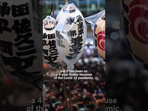IN A MINUTE: Kanda Matsuri celebrations return to Tokyo for first time in 4 years #shorts