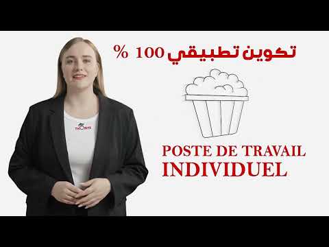 Libérez votre passion pour la pâtisserie : Découvrez l'univers des formations de qualité !