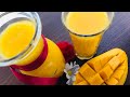 আম এর জুস তৈরির সহজ রেসেপি/আমের শরবত/Mango juice recipe in bangla/Amer sorbot