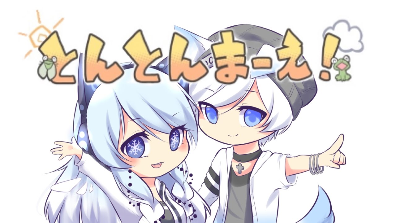 【CeliSnø】- Ton Ton Mae!