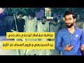 افخم دبكات الجولاقية عالاول الفنان كروم العساف حمل قطار الليل جندي على جندي الفنان زيد محمد الحسن افخم دبكات الجولاقية عالاول الفنان كروم العساف حمل قطار الليل جندي على جندي الفنان زيد محمد الحسن