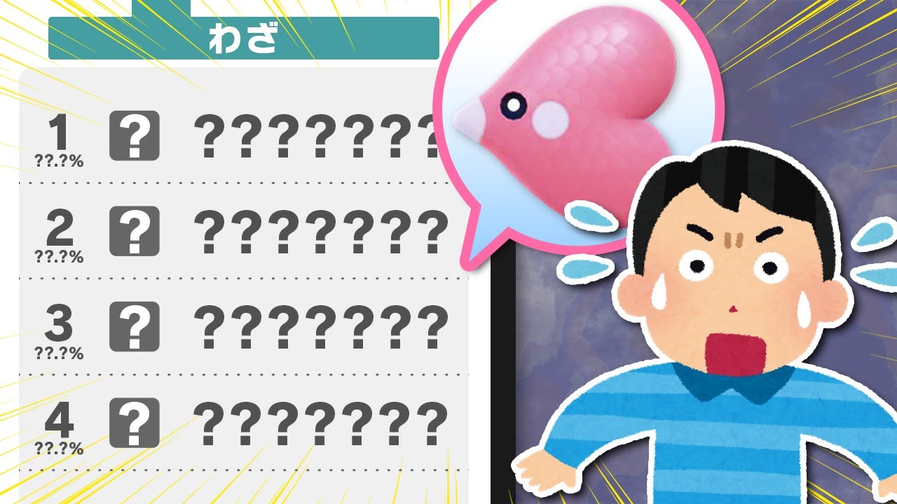 【黒バドを倒すラブカス！？】ポケモン廃人なら伝説環境でもマイナーポケモンの流行の型を答えられる説