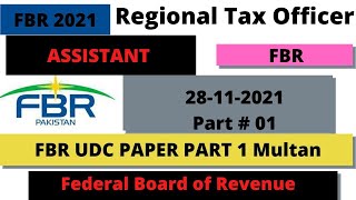 FBR ASSISTANT PAPER SOLVED DATED 28-11-2021| Today FBR Assistant test| Assistant Paper Multan FBR