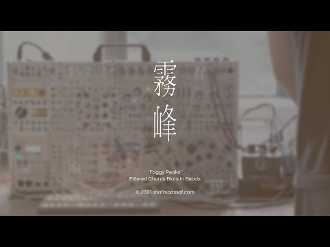 Foggy Peaks - Ambient Experimental Music with MI Beads and ER-301 - Monome, Mangrove, Three Sisters