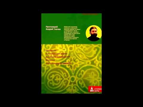 Духовная жизнь