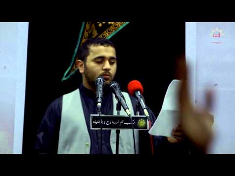 الرادود حسين الحافظ ابو الكاظم وفاة السجاد