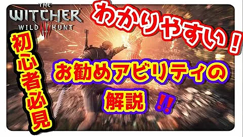 ウィッチャー3 無限湧き