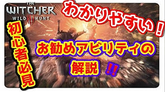 ウィッチャー3 Youtube