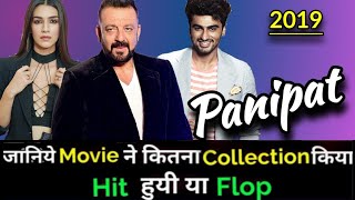 Sanjay Dutt PANIPAT 2019 Bollywood Movie Lifetime Worldwide Box Office Collection