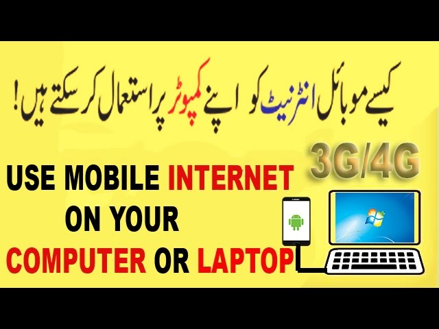 How to use 3G/4G LTE mobile internet on PC via USB cable ( Urdu / Hindi )