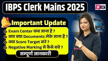 IBPS Clerk Mains Important Update 2025😱 IBPS Clerk Mains Expected Cut Off, Documents Required