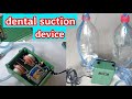 Aquarium pump convert to dental suction device