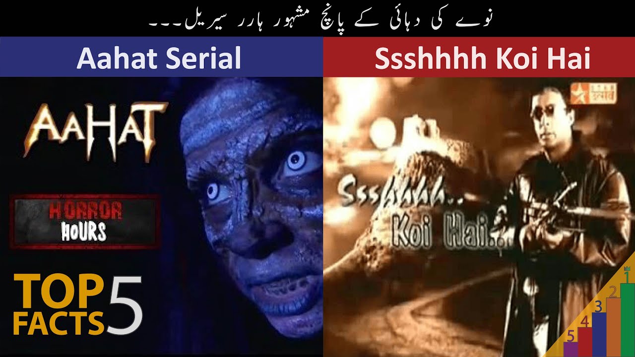 Top 5 Indian Horror Shows of 90