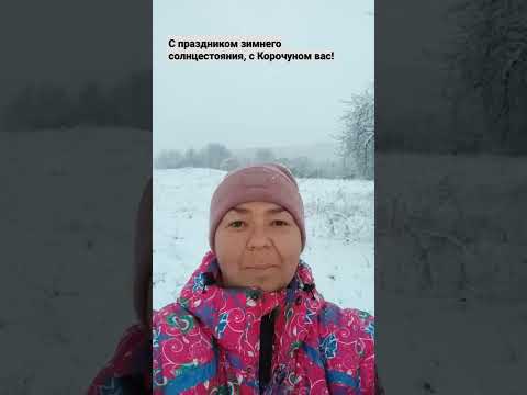 Video: Uimon Vadisinin Altay Köhnə Möminləri
