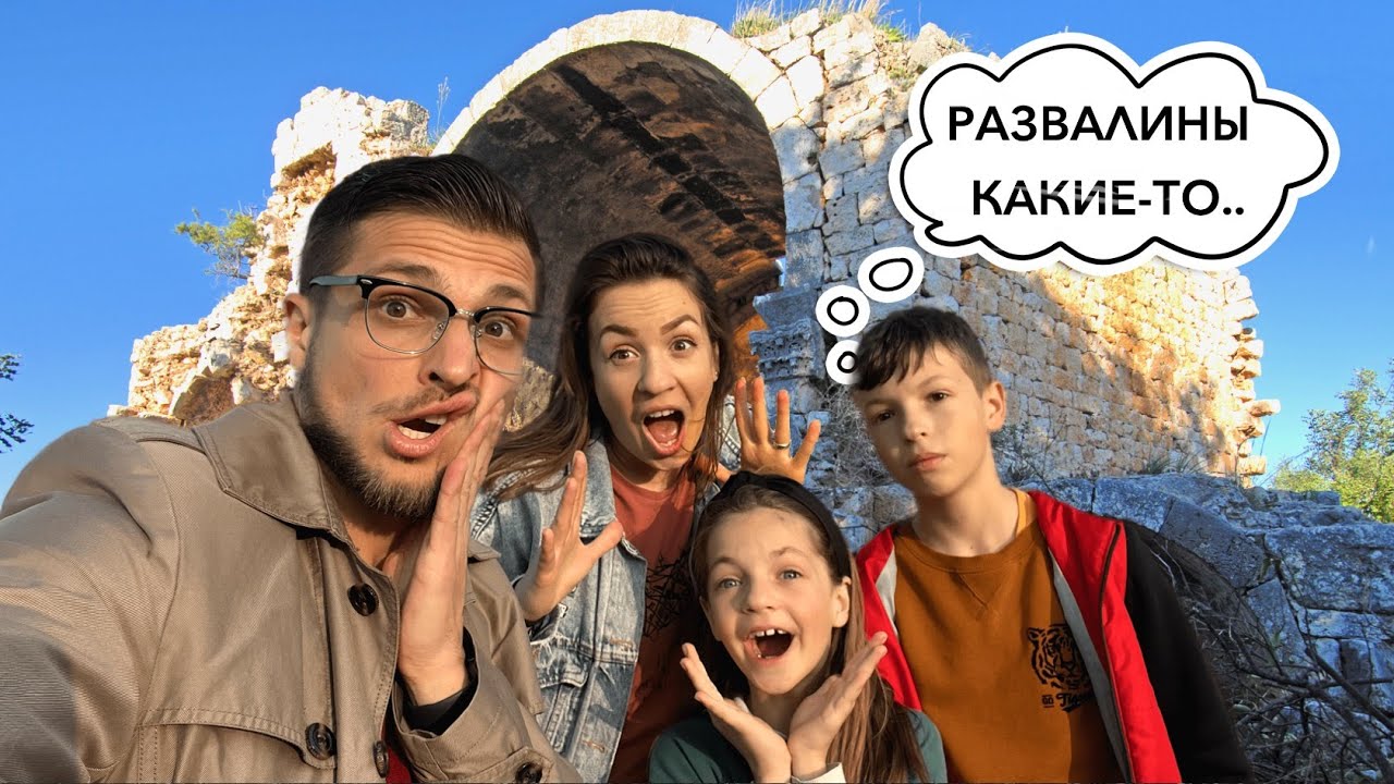 Кызкалеси и Себаста - античные крепости, Турция. - YouTube