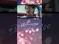 佐藤健・K (&TEAM) #夏うたベスト100 「ドライブの夏」篇