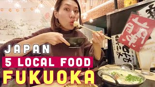Fukuoka 5 Local Foods You Should Eat in Hakata!! #japantravelguide
