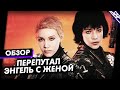 [ОБЗОР] Они зря делали эту игру... Wolfenstein Youngblood Обзор